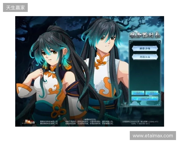 《墨湘前传》4月10日15 00震撼公测!多重豪礼等你问鼎江湖 《墨湘前传》4月10日15 00震撼公测!多重豪礼等你问鼎江湖