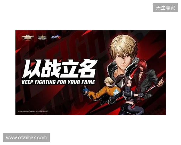 直通EWC！SCS 2026广州分站赛即将开赛！